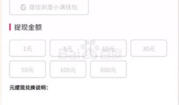 百度极速版怎么赚钱？百度手机浏览器下载「百度极速版怎么赚钱？」