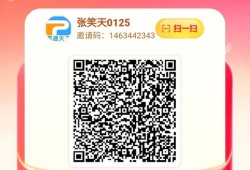 百度邀请码2024年最新最多可用-百度邀请码2024永久有效邀请码汇总