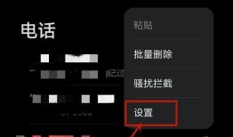 如何解除手机的呼叫转移功能（快速取消呼叫转移）手机呼叫转移怎么解除「如何解除手机的呼叫转移功能（快速取消呼叫转移）」