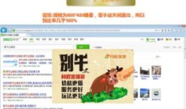 网络广告推广