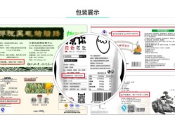 企业标准信息公共服务平台